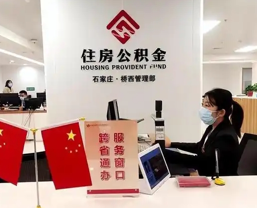 桐城离职后公司不给转公积金怎么办（离职后公司不给转社保怎么办）